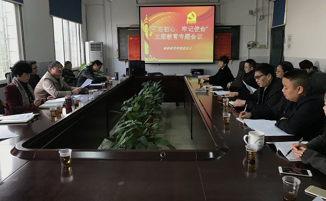 中南林業科技大學