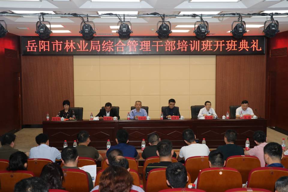 中南林業(yè)科技大學(xué)