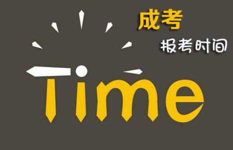 湖南2成人高考現(xiàn)場(chǎng)確認(rèn)