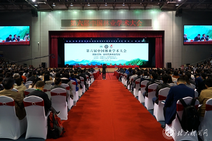 中南林業(yè)科技大學