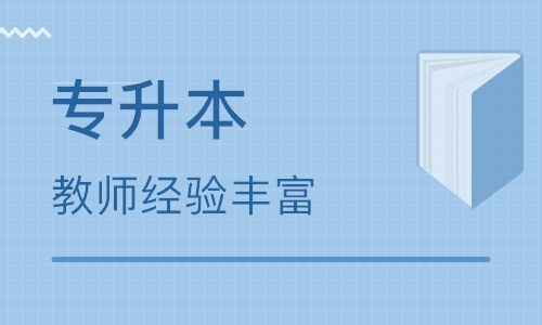 專升本《生態學》