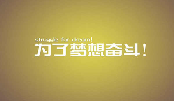 學(xué)位英語(yǔ)